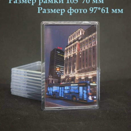 Фото магнит 105х70мм Фото магнит 105х70мм